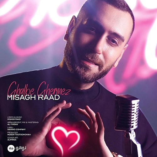 Cover artwork for Ghalbe Ghermez by Misagh Raad
